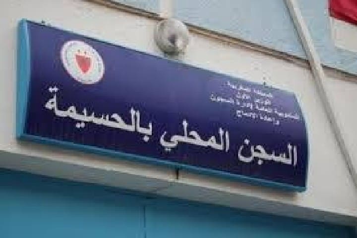 Al Hoceima .. 8 ans de prison et une amende de plus de 1,5 million de dirhams pour un trafic de cocaïne
