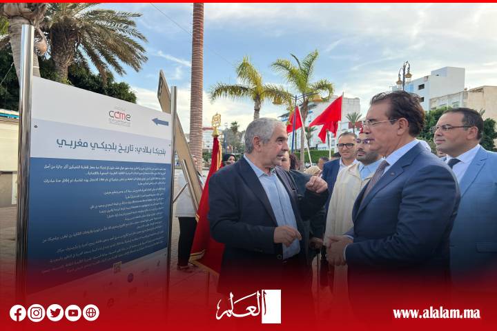 Al Hoceima organise une exposition documentant 60 ans d’immigration marocaine en Belgique