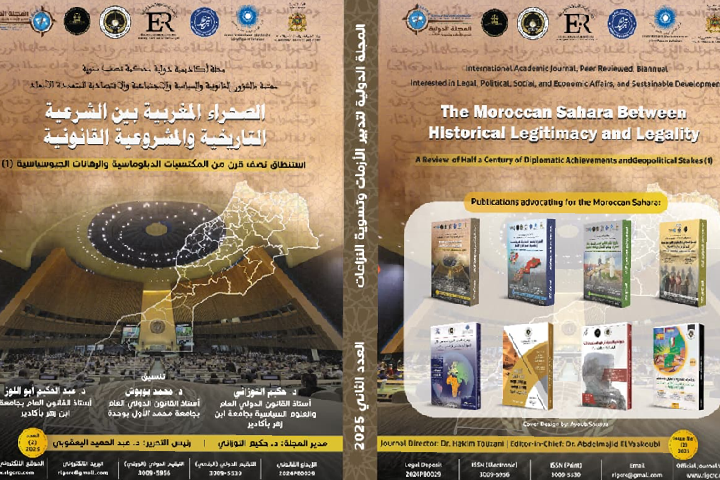 Les livres des entrées académiques plaidant au Sahara marocain dans les forums internationaux et les forums internationaux: