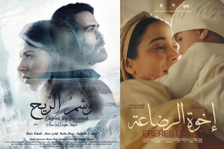 Jeddah célèbre le Maghreb et le cinéma international lors de la 14e session du Maghreb International Film Festival