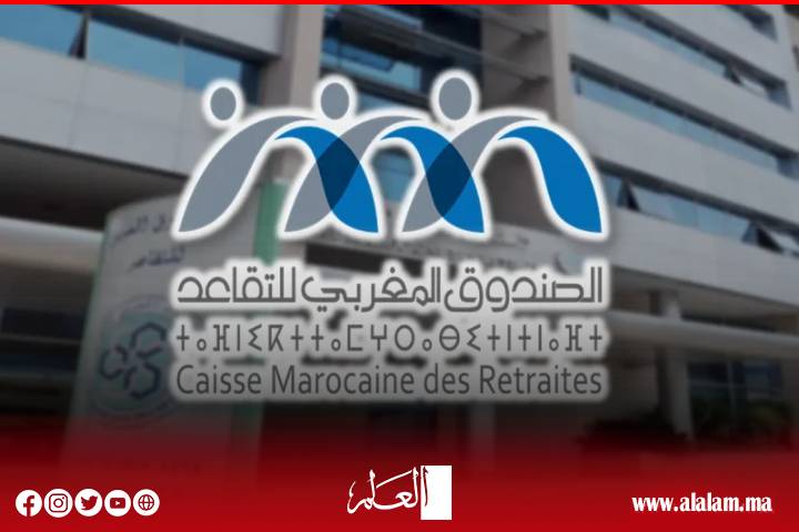 Le Fonds marocain de retraite annonce le décaissement des nouveaux retraités pensions du secteur de l’éducation