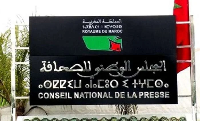 Les syndicats de journalistes écrivent au chef du gouvernement