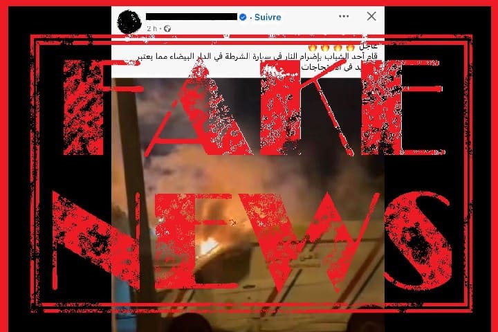 L’administration Hammashi est dans l’incident de l’incendie d’une voiture de police diffusée par les réseaux sociaux